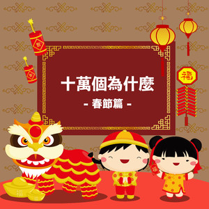 !脱👙让学生C🐻
