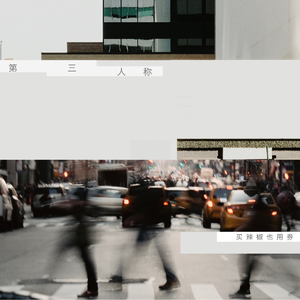 !脱👙让学生C🐻
