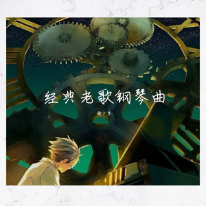 !脱👙让学生C🐻
